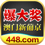 新葡京娱乐城